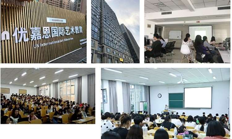山西优嘉恩艺术留学