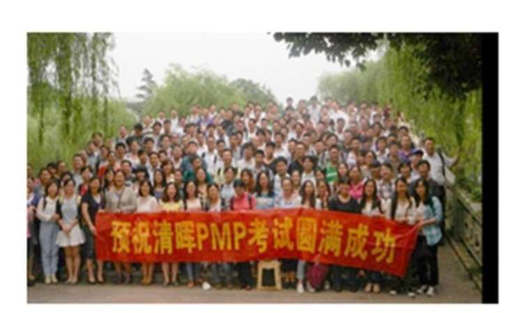 南京清晖项目管理PMP培训