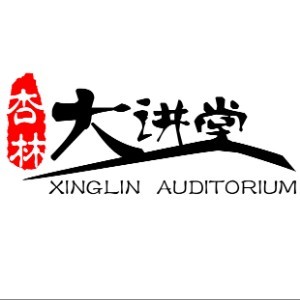 深圳师夫子中医培训