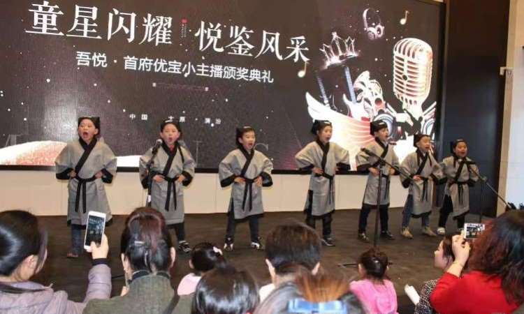 悠宝主播太原分校