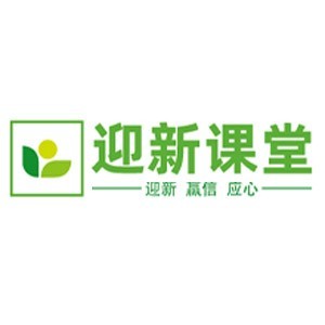 山东迎新教育