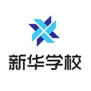 石家庄新华会计培训