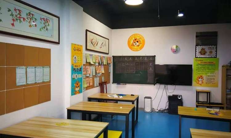 绘智私立美术山大中心校区