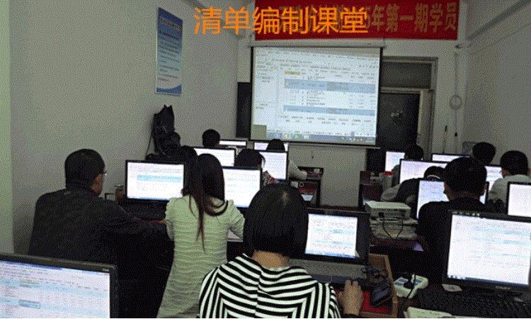 济南九天工程造价技术培训