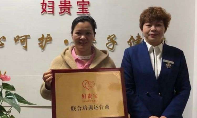 北京妇贵宝月嫂培训
