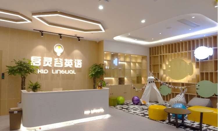 杭州启灵谷英语