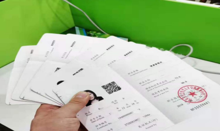 西安京师木铎教育