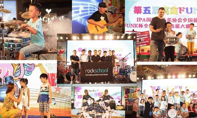 宁波天音打击乐