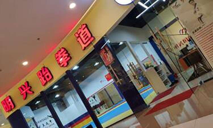 宁波瑞兴艺术培训中心