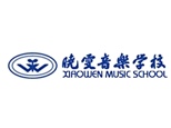 沈阳辽中晓雯音乐培训