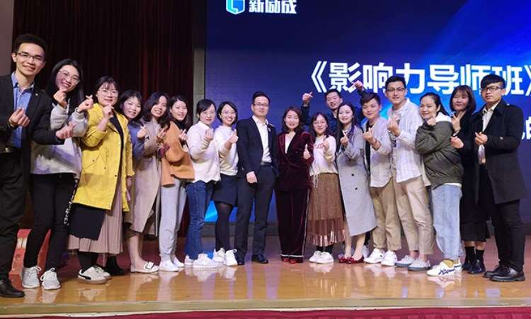 昆山新励成教育