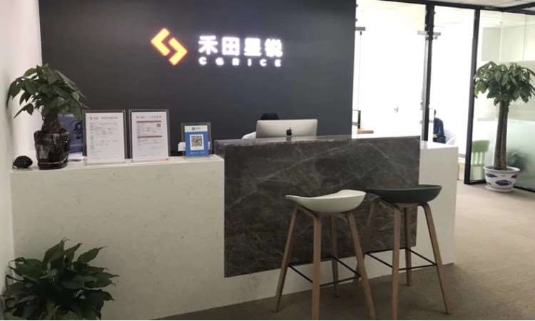 武汉禾田软件科技有限公司