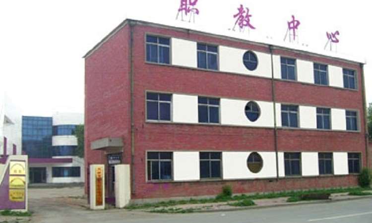 天津市金巍职业培训学校