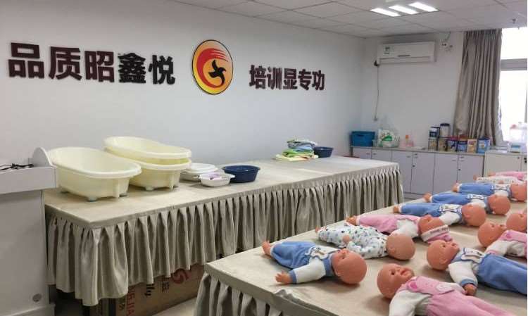 鑫悦职业培训学校