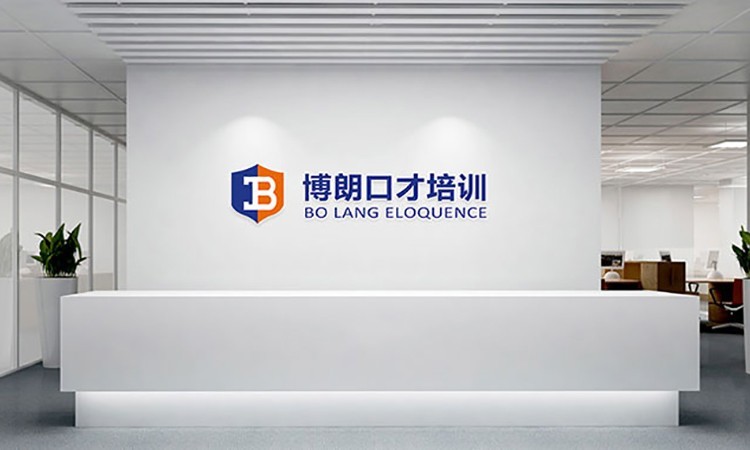 佛山博朗艺术培训