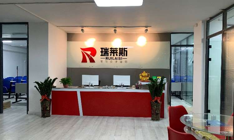 湖南瑞莱斯会计培训