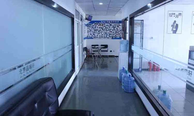 北京品味轩餐饮管理有限公司