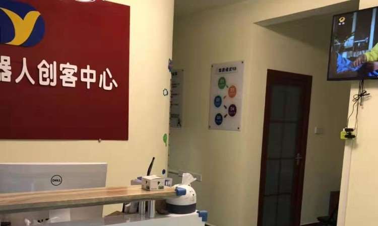 多亚机器人创客中心