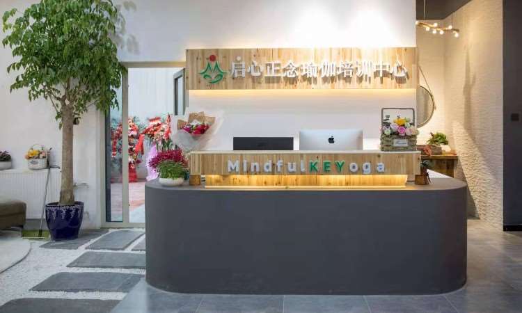 武汉启心正念瑜伽培训