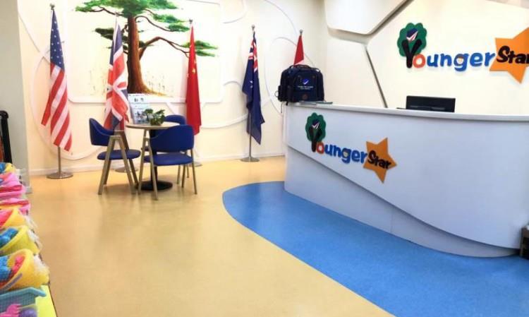 烟台扬格外语学校