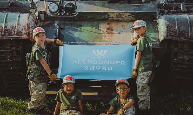 苏州文武堂教育