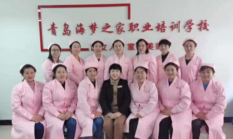 青岛海梦之家职业培训学校