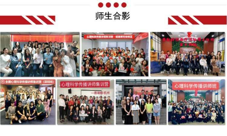 德瑞姆职业技能培训