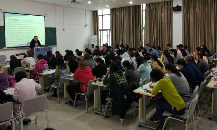 上海三才培训中心