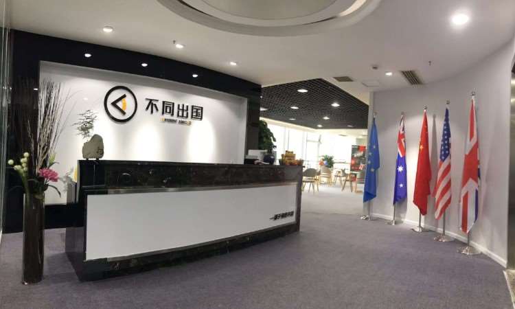 成都不同出国留学