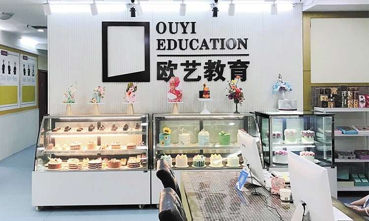 重庆欧艺西点烘焙职业学校