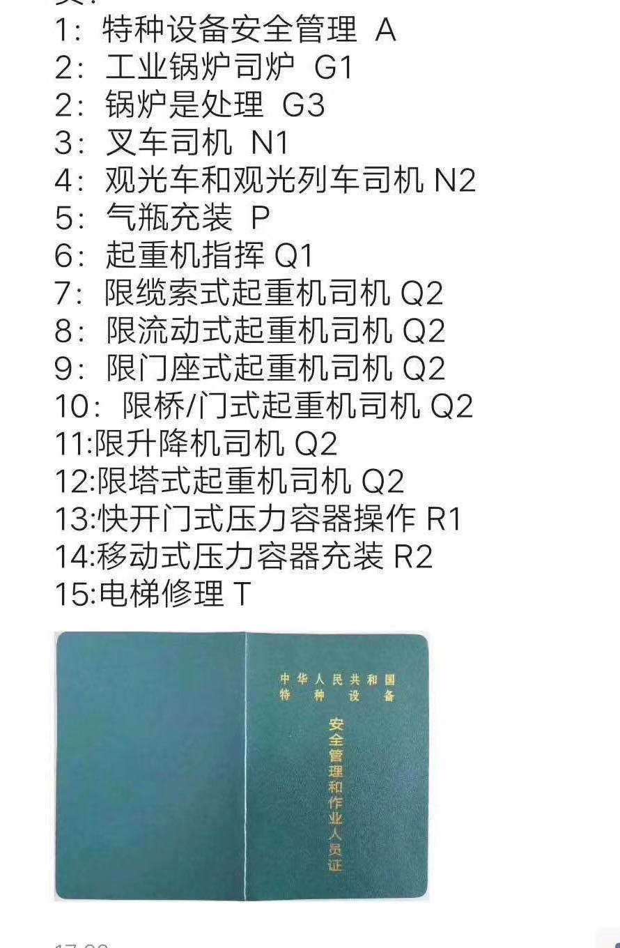 西安叉车维修培训