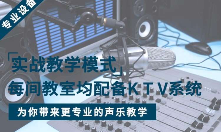 重庆图兰朵声乐