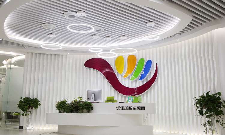 优佳加感统训练中心