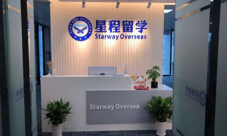 宁波星程留学