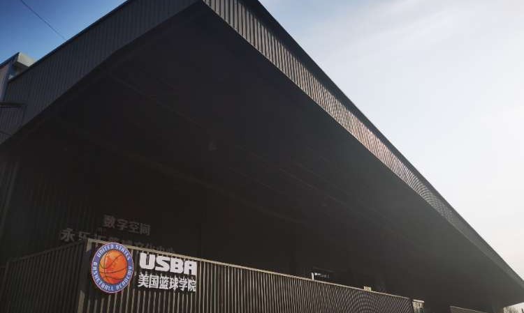 USBA篮球俱乐部