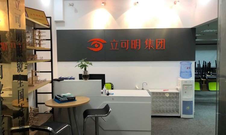 广州立可明验光配镜培训