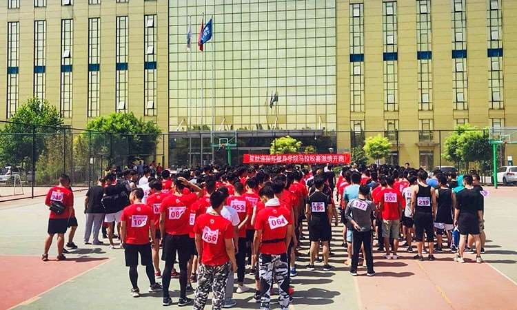 星航道健身教练培训基地