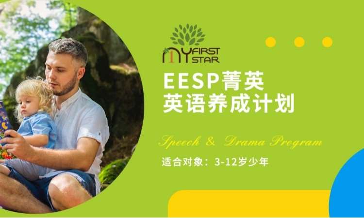 麦弗森少儿英语