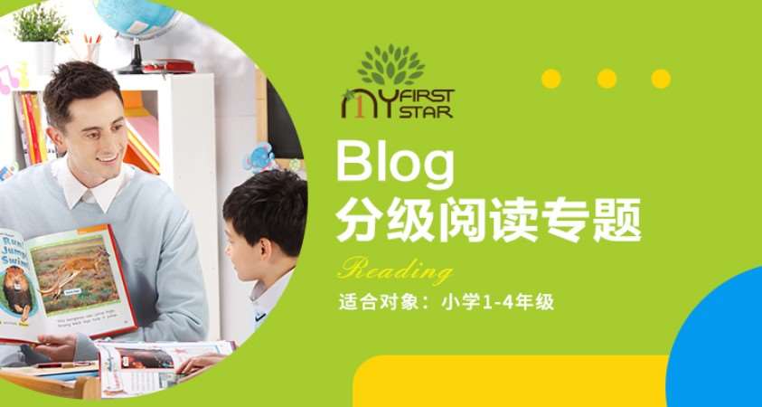 青岛英语暑期培训机构