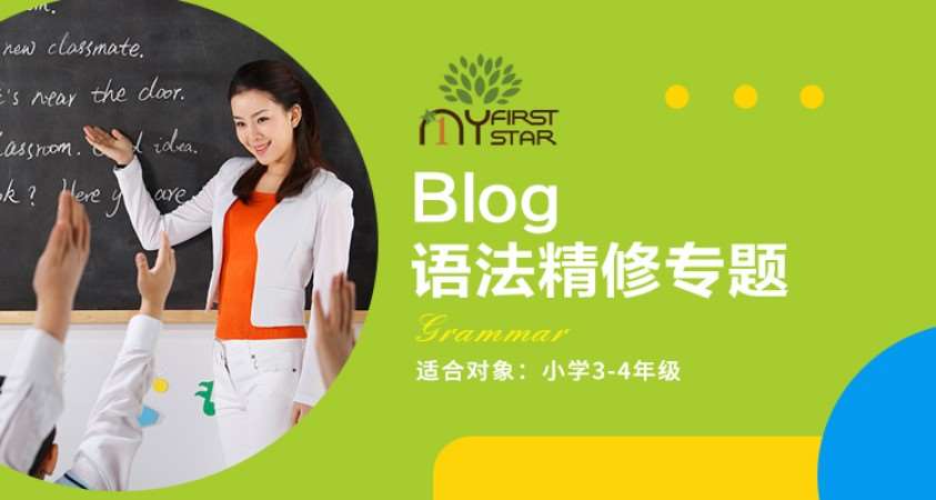 青岛剑桥少儿英语青岛