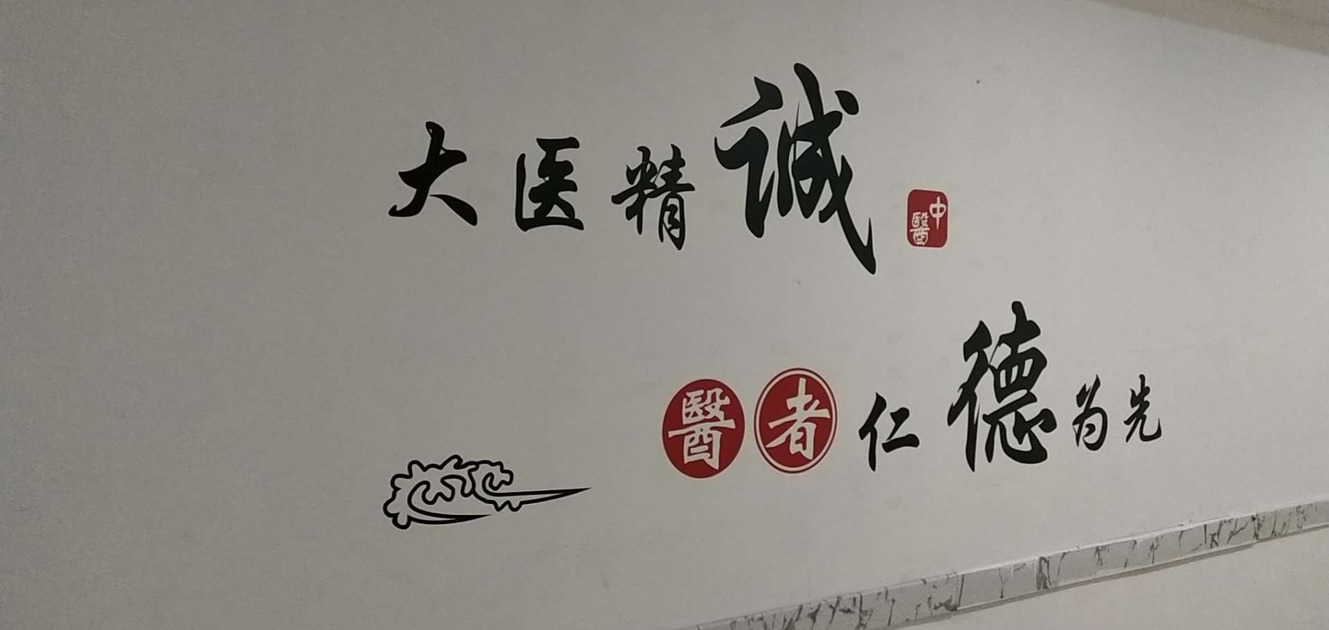 西安执业中药师笔试培训