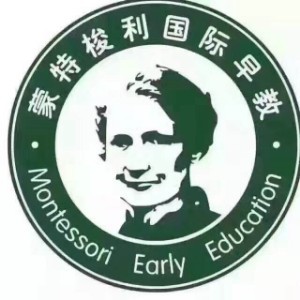 福州蒙特梭利儿童之家