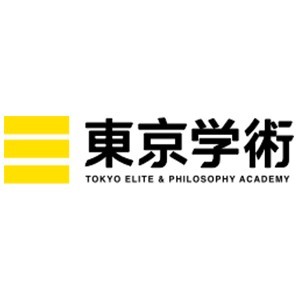 成都东京学术日本留学