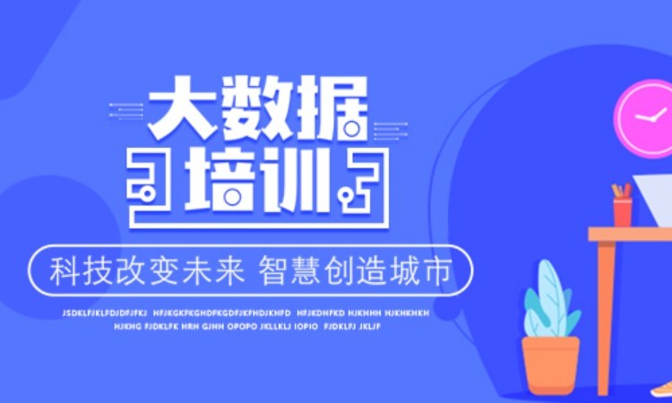 苏州青英职业技能培训学校