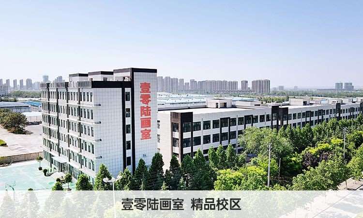 郑州壹零陆画室