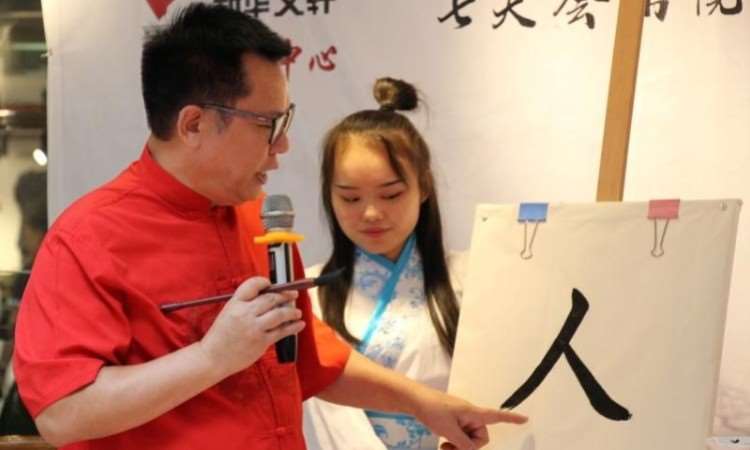 成都七天会书院