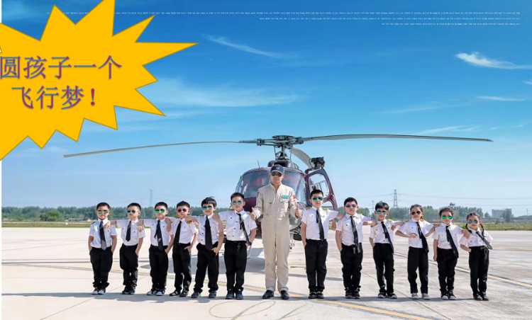 上海企业拓展培训