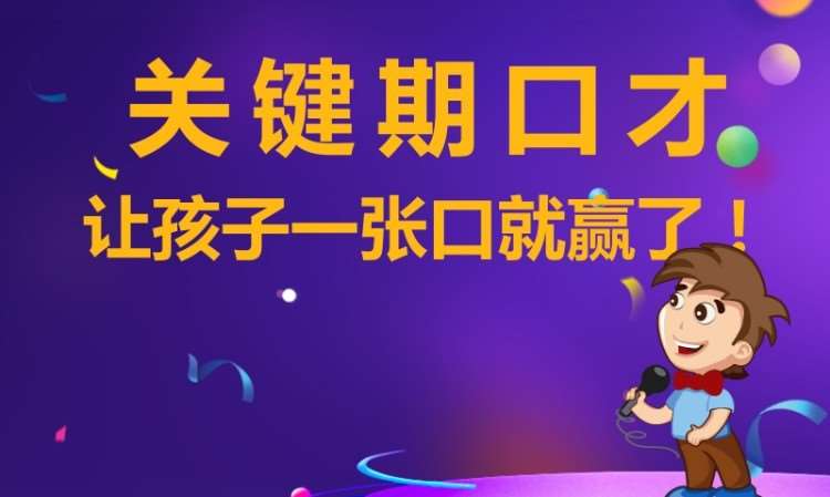 北京两个黄鹂教育