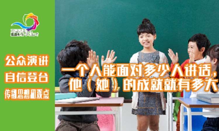 青岛幼儿语言表演课程
