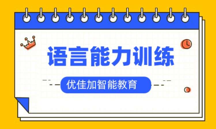 武汉儿童感统课程